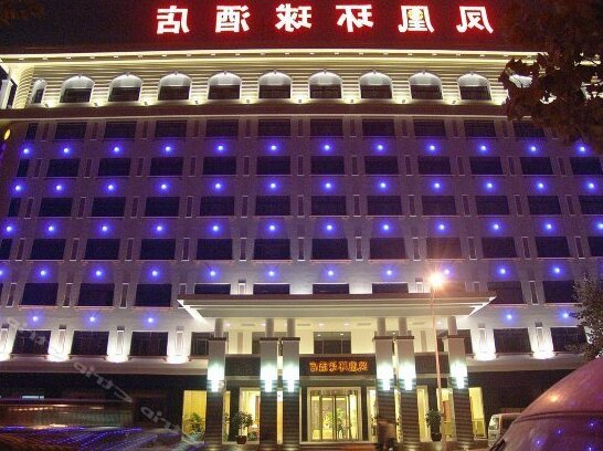 Starway Nanjing Phoenix Universal Hotel