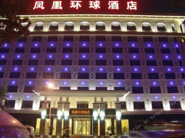 Starway Nanjing Phoenix Universal Hotel