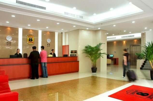 Super 8 Hotel Zhong Yang Men Nanjing - Photo3
