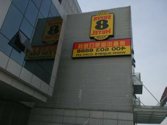 Super 8 Nanjing Jianning Yitailai - Photo2