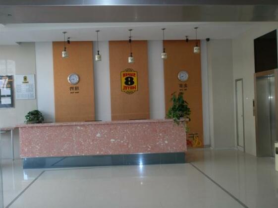 Super 8 Nanjing Jianning Yitailai - Photo3