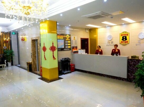 Super 8 Nanjing Lishui Zhong Main Street - Photo2