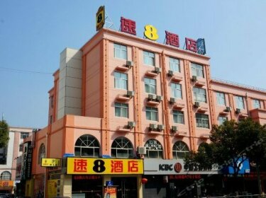 Super 8 Nanjing Lishui Zhong Main Street