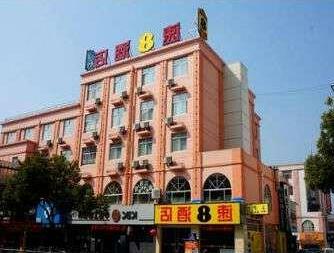 Super8 Hotel Nanjing Lishui Zh