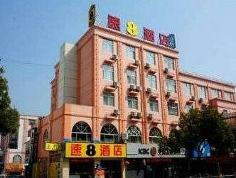 Super8 Hotel Nanjing Lishui Zh
