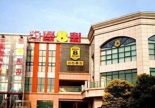 Super8 Hotel Nanjing South Railway Station Yu Lan Lu