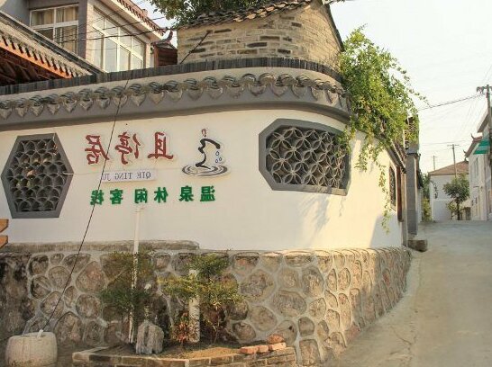 Tangshan Qietingju Spa Inn