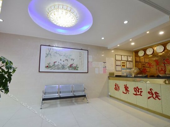 Tiandun Zhixing Business Hotel - Photo2