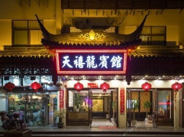 Tianxilong Hotel Nanjing Confucius Temple