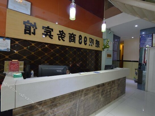 Tianyou Hotel Changfu - Photo3