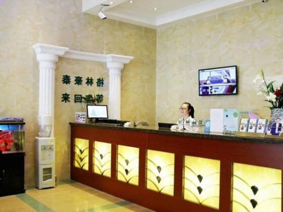 Vatica Hotel Nanjing International Exhibition Centre Forestry University - Photo2
