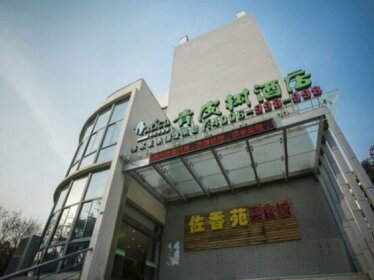 Vatica Hotel Nanjing International Exhibition Centre Forestry University