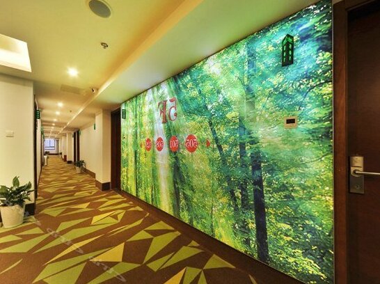 Vatica Jiangsu Nanjing Fujian Road Hotel - Photo4