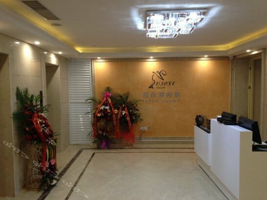 Venus Hotel Nanjing - Photo2