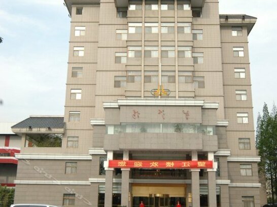Wangjiang Building Hotel
