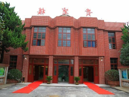 Wanxiang Hengyuan Hotel Nanjing
