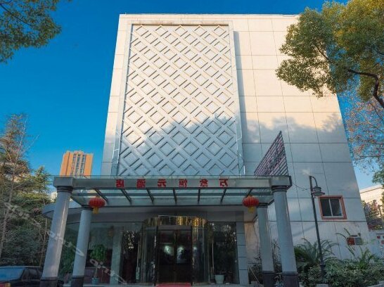 Wanxiang Hengyuan Hotel Nanjing - Photo2