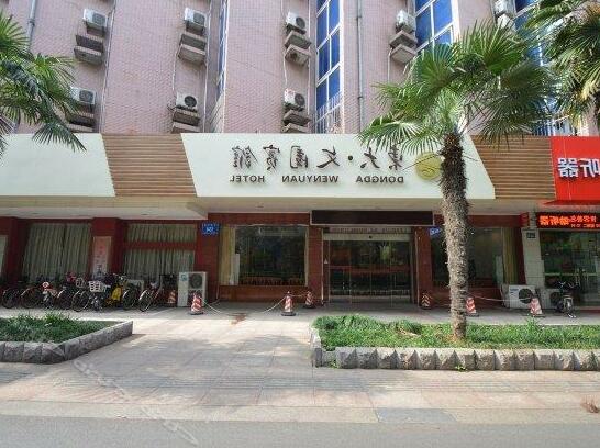 Wenyuan Hotel Nanjing