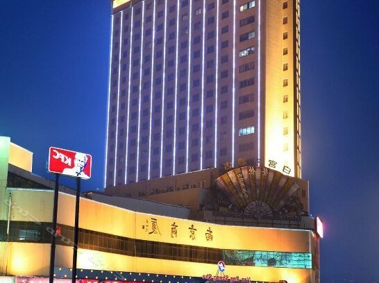 White Palace Hotel Nanjing