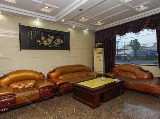 Wugang Hotel Nanjing - Photo2