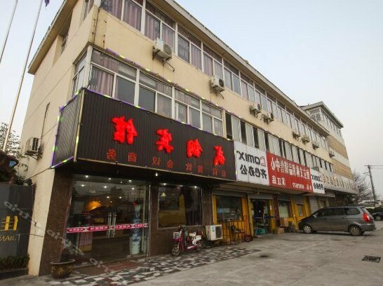 Wugang Hotel Nanjing - Photo4