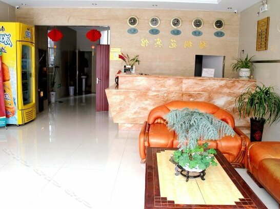 Wutonghua Hotel - Photo3