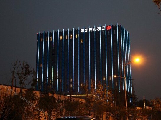 Xiaodai Zhijia Hotel - Photo2
