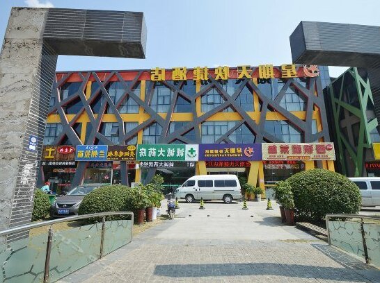 Xingqitian Express Hotel