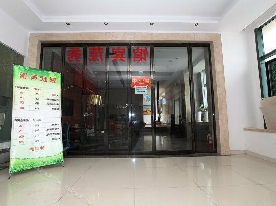 Xinlin Zhixing Hotel - Photo2
