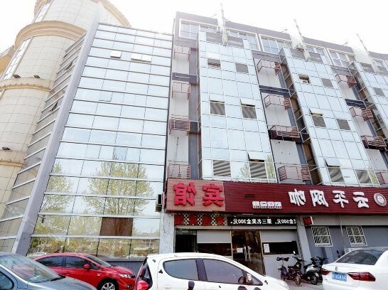 Xiuyi Hotel - Photo2