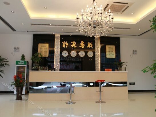 Xuanhao Hotel - Photo2