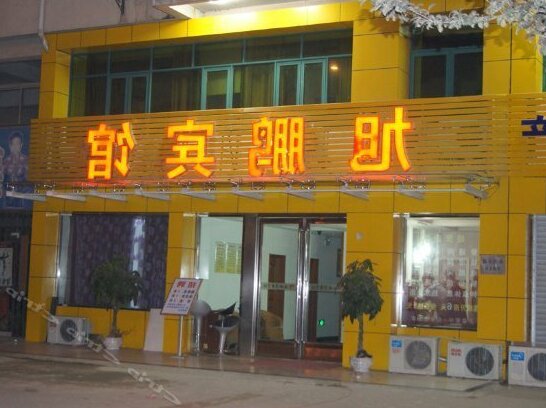 Xupeng Hotel