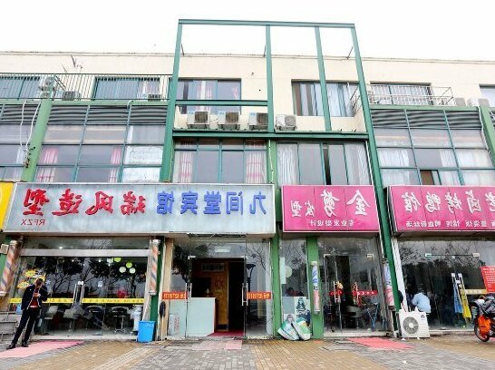 Yaxin Business Hotel