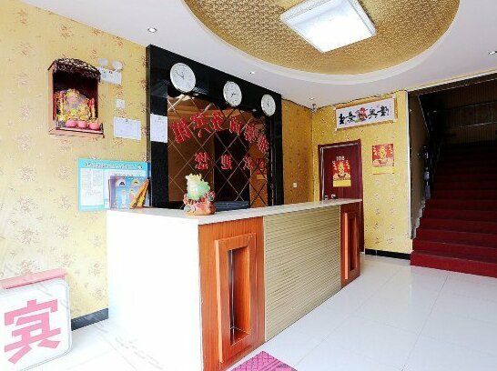 Yaxin Business Hotel - Photo4