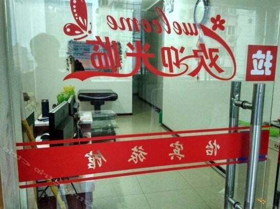 Yibin Hostel - Photo2