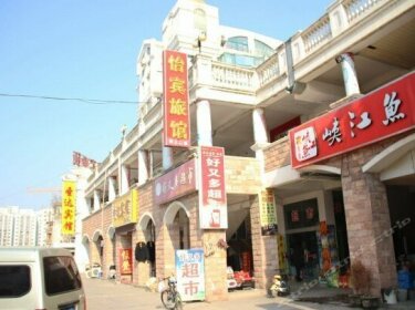 Yibin Hostel