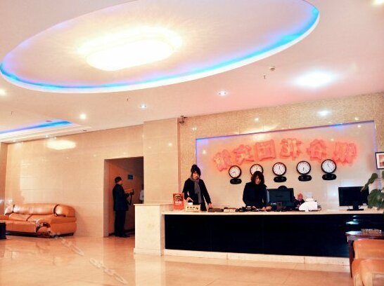Yingu Huayuan Hotel - Photo2