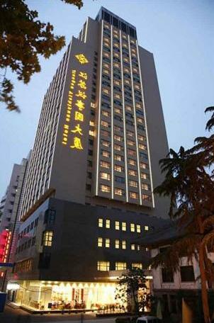 Yishiyuan Hotel - Photo2