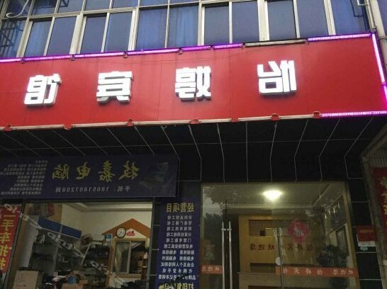 Yiting Hotel Nanjing - Photo2