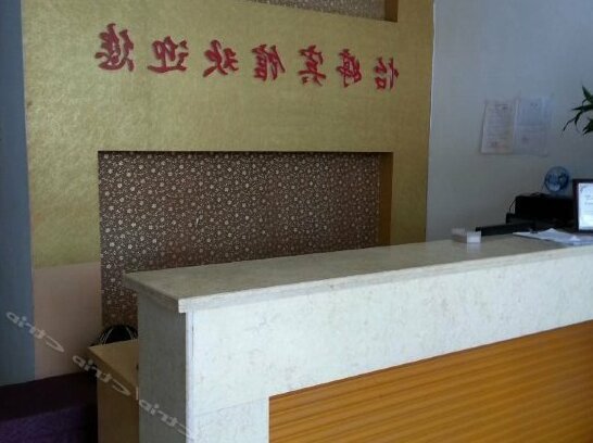 Yiting Hotel Nanjing - Photo3