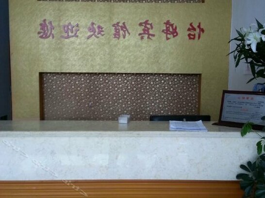 Yiting Hotel Nanjing - Photo4