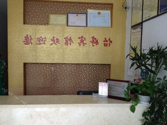 Yiting Hotel Nanjing - Photo5