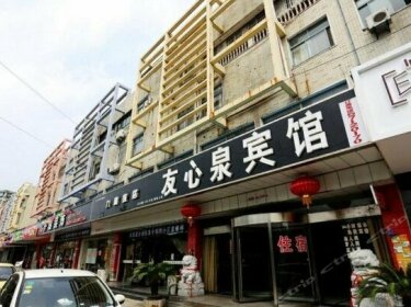 You Xin Quan Hotel