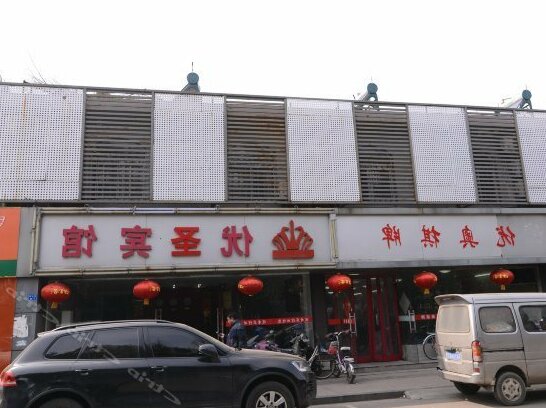 You'ao Hostel