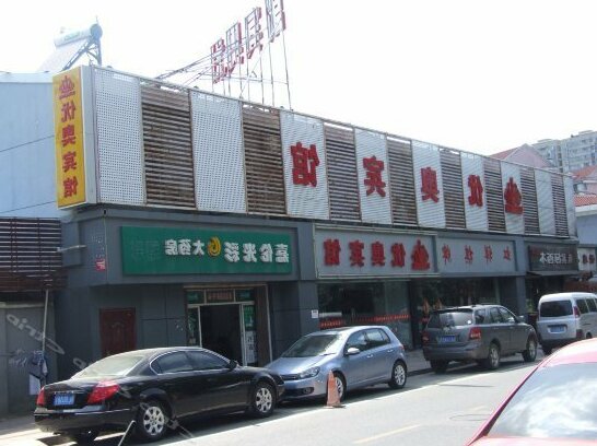 You'ao Hostel - Photo2