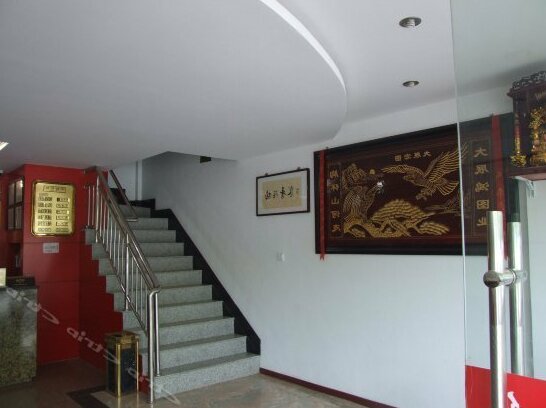 You'ao Hostel - Photo4