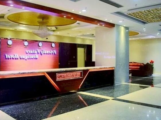 Youhao Qiancheng Boutique Hotel - Photo5