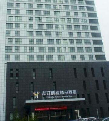 Youhao Qiancheng Boutique Hotel