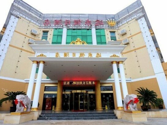 Yuandong Holiday Hotel