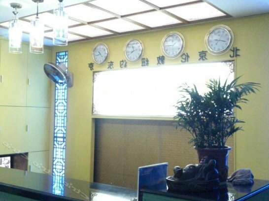 Yue'erdeng Express Hotel Nanjing Confucius Temple headquarters - Photo2